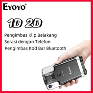 Eyoyo 2D QR code Wireless Barcode Scanner Bluetooth Back Clip QR Code Scanning Install on Phone with