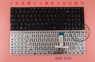 英特奈 ASUS 華碩 K556 K556U K556UA K556UB K556UF  繁體中文鍵盤 X556