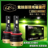 [Huixuan] q8s Fog Light Lime Fog Light Highlight LED Lime H11 White Light Golden Light Crown Fog Lig