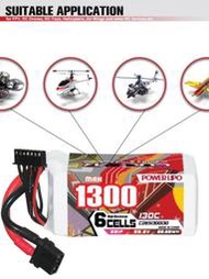 鷹氪CODDAR 1300MAH 6S 22.2V 130C競賽花飛5寸穿越機航模鋰電池