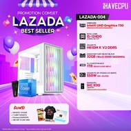 คอมประกอบ (comset) iHAVECPU LAZADA-004 INTEL I5-12400/ONBOARD/H610M/32GB DDR5 5600MHz (SKU-250634246