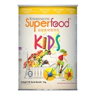 Kinohimitsu Superfood Kids (1kg) [Boost Immunity] (ExpDate: Feb2025)