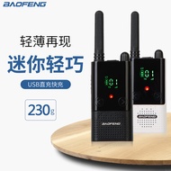 Mini Handheld Wireless Intercom BF-T9 by Baofeng Lightweight Thin Outdoor Restaurant Portable Two-Wa