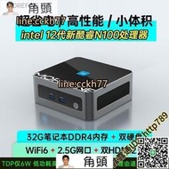 統編morefine摩方 M9迷你電腦miniPC小主機intel酷睿12代N100微型辦公