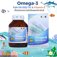 Boone Omega-3 Fish oil 3322 TG &amp; Vitamin E ผลิตภัณฑ์เสริมอาหารจากน้ำมันปลาผสมวิตามินE