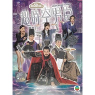 HONG KONG TVB DRAMA DVD : A GENERAL,A SCHOLAR AND A EUNUCH 超時空男臣 (2017) BOX SET