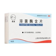 Dragon Tiger Dissolving Enzyme Containing Tablets 20mg * 40 Tablets/Box Used for Chronic Inflammatio