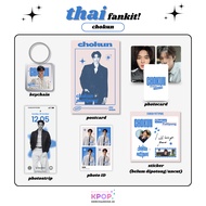 THAI ACTOR FANKIT FANMADE MINI FANKIT AKTOR THAILAND GMMTV DMD MELINDY CHANGE2561