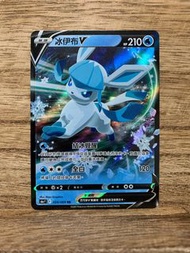 PTCG S6a 伊布英雄 024/069 冰伊布V RR