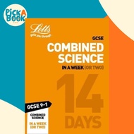 GCSE 9-1 Combined Science In Two Weeks : Ideal for Home Learning, 2022 and 2023  by Collins GCSE (UK