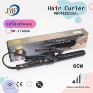 32 mm Hair Curler Products Have Tis.