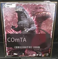 日本直送 X PLUS 東寶30cm Godzilla 哥斯拉 1999 2000 IP 日版