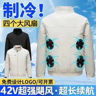 2025 Summer Long-Sleeved Air Conditioning Clothes with Four Fans Construction Site Jacket Work Cloth
