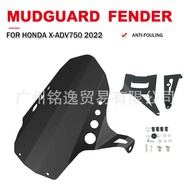 Suitable for Honda XADV750 17-21 Forza750 Foza Modified Rear Mudguard Aluminum Sandguard