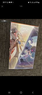 Pokémon簡中 莉莉艾禮盒