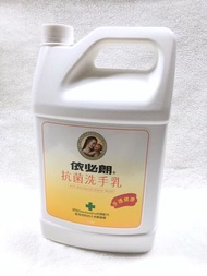 📣下殺📣【現貨】【批發零售】依必朗洗手乳4000ml(1加侖) 飯店民宿備品 家庭用品【一箱或更大量請選宅配】