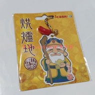 【烘爐地 金好運 icash 愛金卡】南山 福德宮 造型 吊飾 收藏卡 珍藏卡 土地公 卡片 好運連連 財運亨通 財運