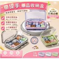 With Handle Medicine Storage Box Portable Pill Box Compartment Pill Box One Week Pill Box Travel Pil