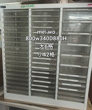 樹德SHUTER 儲物櫃 800w340D880H