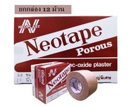 Neotape Porous นีโอเทปสีน้ำตาล เทปแต่งแผลแบบมีรูพรุน เทปพันเดือยไก่ ขนาดใหญ่ (1"นิ้วx 5หลา) 12 ม้วน 1 กล่อง