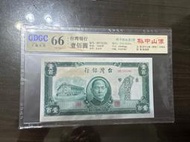 鑑定鈔-民國35年舊台幣四萬換一元壹佰圓