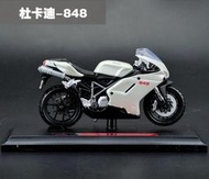 【Maisto精品車模】Ducati 848 白色 杜卡迪摩托車 重型機車模型 尺寸1/18