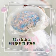 💐花束 永生花 💐 永生花花束 繡球花花束 香皂玫瑰花 公仔花💐 黑色永生花 紅色永生花 紫色永生花 白色永生花 藍色永生花 示愛花束 求婚花束 🫶🏼 生日花束 香皂花 畢業花束  玫瑰花束