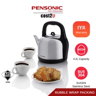 Pensonic/Khind/Faber 4.2/5.0L Electric Stainless Steel Kettle | PAK-5002 EK502 FK 5006 (Thermo Pot C