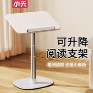 Xiaotian Reading Stand F5M9 Adjustable Kids Book Stand Tablet Floor Desk Stand for Students Children