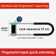 Glass door lock U-lock fingerprint store lock shop lock motorcycle lock U-lock smart electronic comb