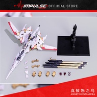 [PR30RD3R] Angry Shinn Asuka Zeus Sihouette Option Set For Angry Shinn Asuka Destiny & Heine Only / 