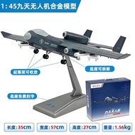 Nine Days Drone 1/45 Alloy Airplane Model Alloy Drone All Metal Adult Helicopter 4d3d Assembly