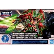 Bandai HG Gunpla Unicorn Gundam Perfectibility (Destroy Mode)(Final Battle)(Ver.GSF GUNDAM BASE FUKU
