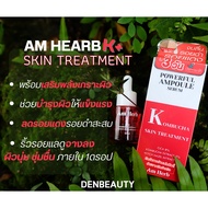 Am Herb Powerful Ampoul Kombucha skin Serum Amplu 20 G. Commusha Treatment