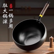 Wok Iron Pan Stew Soup Wholesale Small Iron Pan Big Belly Small Milk Pan Pan Non-Stick Wok Uncoated 