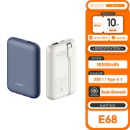 Orsen by Eloop E68 แบบมีสาย 10500mAh ขนาดเล็ก กระทัดรัด น้ำหนักเบา ชาร์จเร็ว 45 W