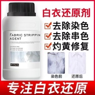 #  Bleach Stain Remover for Colorful Clothes, Dye Repair, Restoration, Washing, Color Removal, White