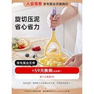 [Receive Coupon Into the Meeting ]+59 Yuan Redemption Cooperation Model Labor-Saving Mud P