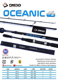 JORAN PANCING DAIDO OCEANIC CARBON PANJANG 210CM 240CM 270CM 300CM