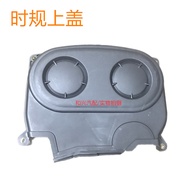 Suitable for Jianghuai Heyue RS/Jingyi 4G93/1.8 Timing Belt Outer Cover Upper Lower Cover Timing Cov