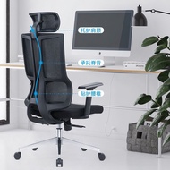 Lumbar Support Ergonomic Gaming Chair/ Office Chair/ Home Use Chair