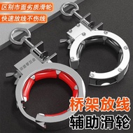 Bridge Discharge Auxiliary Pulley Threading Discharge Handy Tool Ceiling Cable Threading Auxiliary C