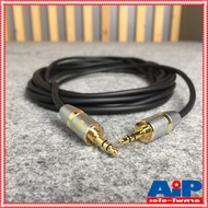 5 Meters DYNACOM J049 TR-ST Cable Rear Head GS005 Audio Signal Ai-Phaisan