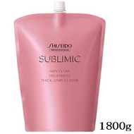 Shiseido Professional SUBLIMIC AIRY FLOW Hair Treatment T 1800g b5969