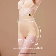 ใหม่ไม่มีรอยต่อหลังคลอดเอวสูง Shaping กางเกงผู้หญิง Breathable Antibiotic Thin Body Sculpting Shaper