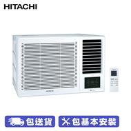 HITACHI 日立 RAW-XH24CA 2.5匹 小涼伴變頻窗口式冷氣機 All DC Inverter 變頻技術，快速製冷﹑加倍寧靜﹑高效節能