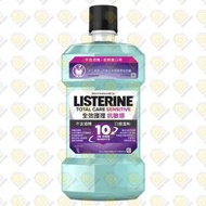 李施德林 - Listerine 全護抗敏ZERO配方漱口水1公升 (8850007816676) 消滅99.9%口腔細菌 速效舒緩敏感疼痛 #殺菌漱口水 #不含酒精漱口水 #低刺激口味溫和漱口水