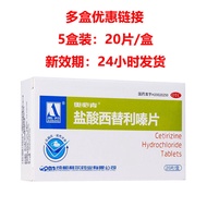 Obon hydrochloride cetirizine tablets 10mg * 20 tablets/Box 5 Boxes] Obizine cetirizine tablets 20 t