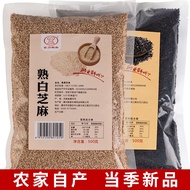 金刀御厨熟芝麻500g/袋熟黑芝麻炒熟白芝麻炒熟芝麻炒熟即食家用