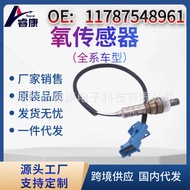 Oxygen Sensor Suitable for BMW 11787548961 1618v3 1628ny 1628ky OZA628-U